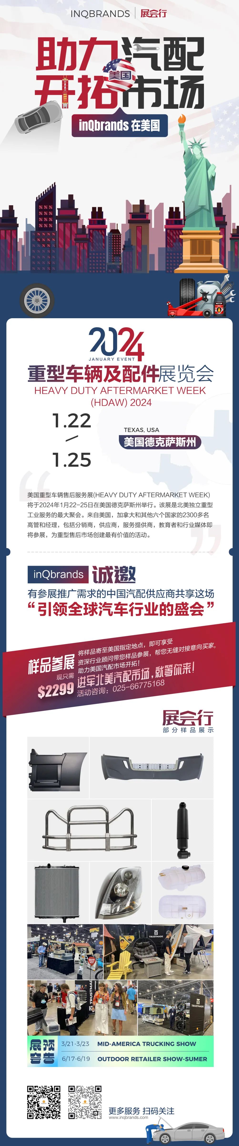 会