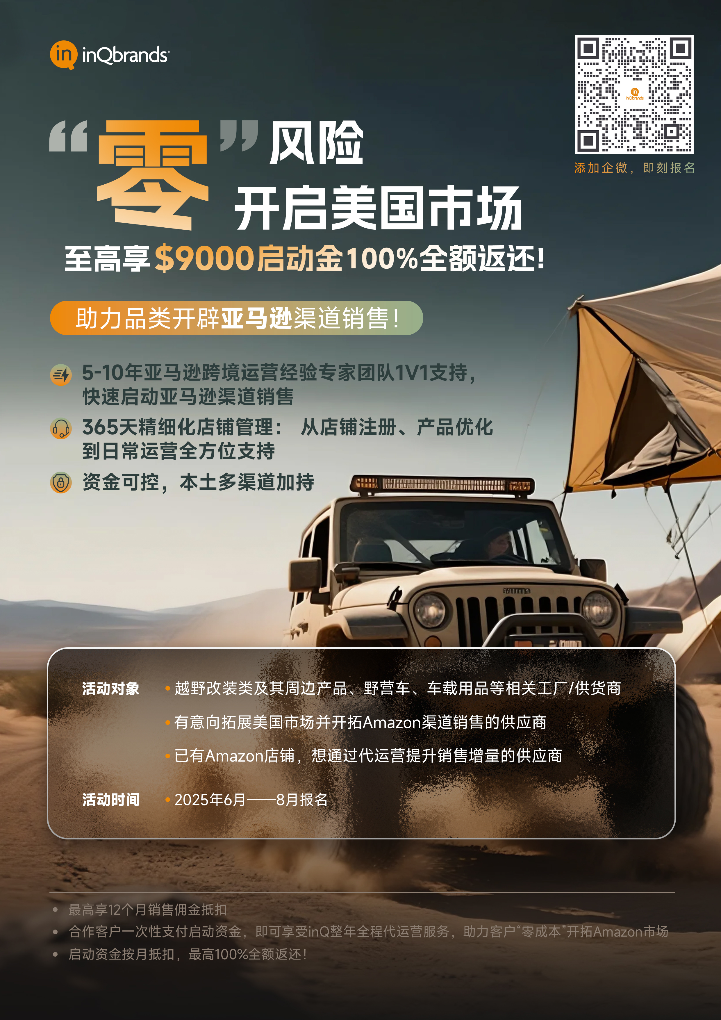 微信图片_20250624152344.jpg