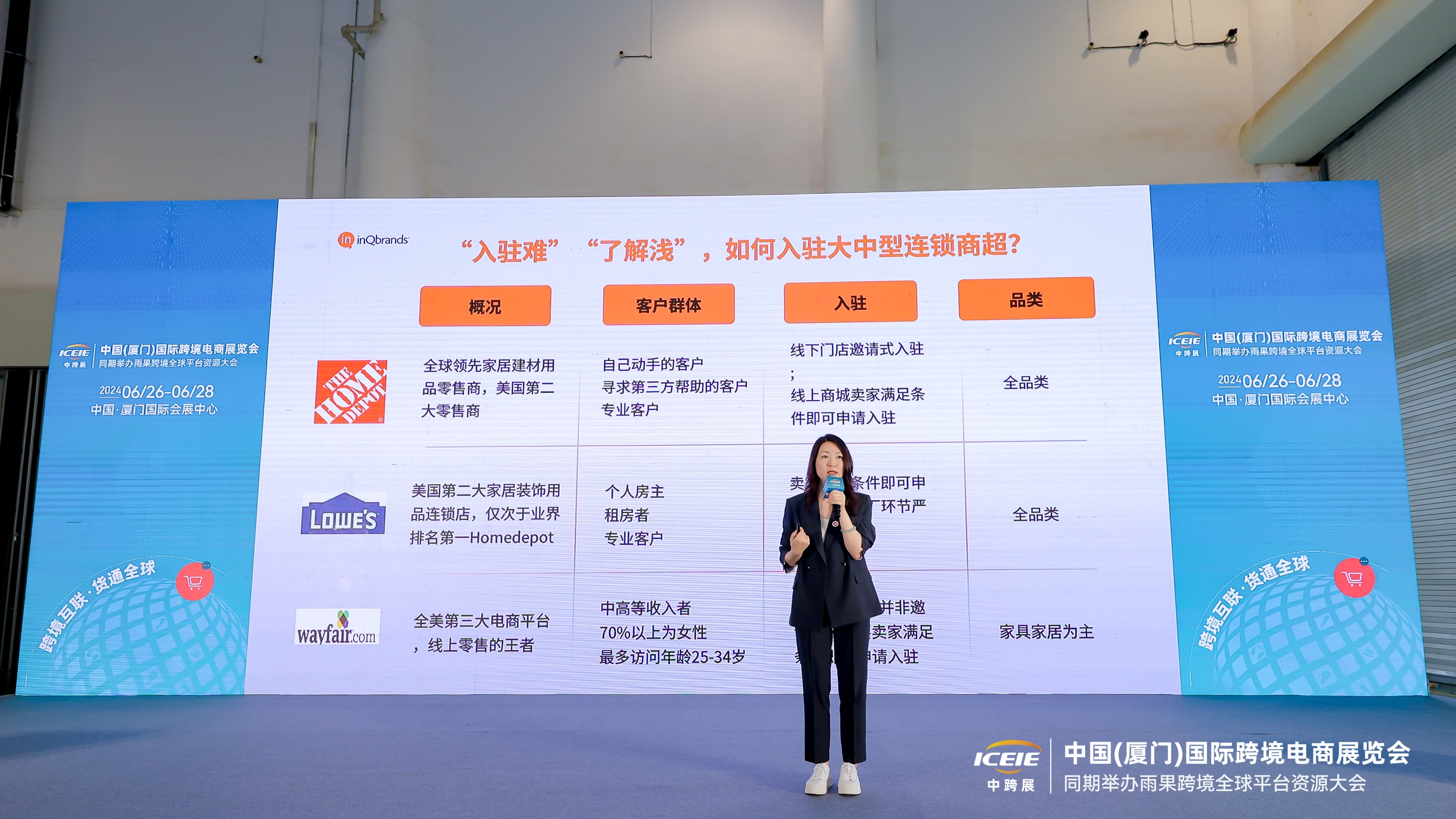 微信图片_20240627155135