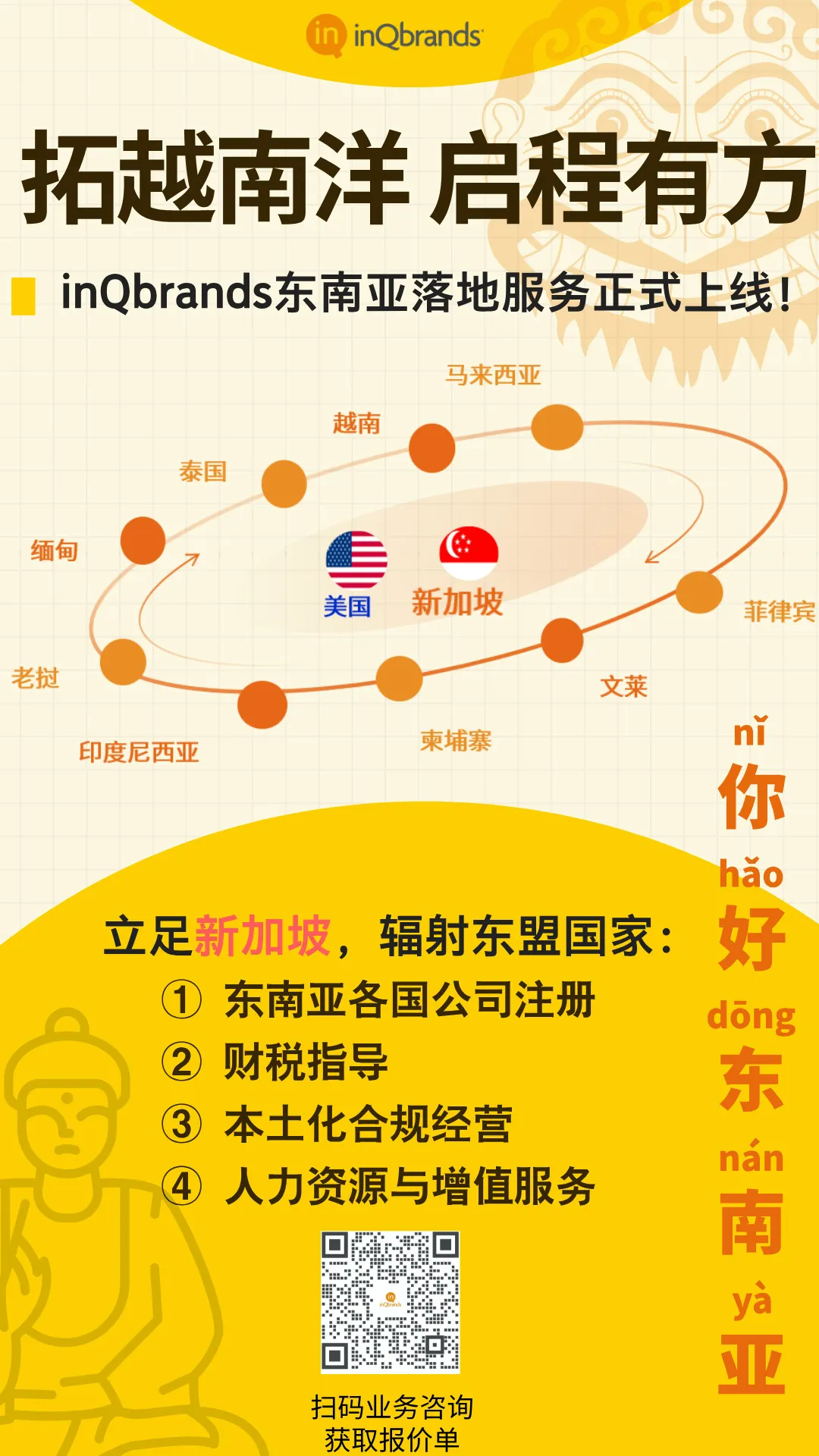 微信图片_20250410115508.png