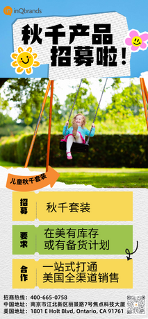 六一儿童节活动促销海报__2025-06-17+10_59_13.png